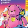 Teddy Bears Never Die: The action-packed Korean revenge story of girl meets bear!