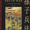 The Art of War: A New Translation