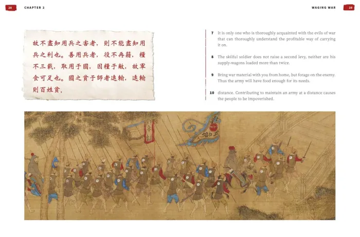 The Art of War: Luxury Full-colour Edition