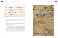 The Art of War: Luxury Full-colour Edition