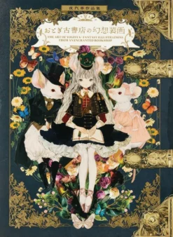 The Art of Yogisya: Fantasy Illustrations from an Enchanted Bookshop
