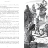 The Ickabog: The bestselling fairytale, now illustrated by Ben Mantle