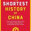 The Shortest History of China: From the Ancient Dynasties to a Modern Superpower - A Retelling for Our Times