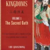 The Three Kingdoms, Volume 1: The Sacred Oath: The Epic Chinese Tale of Loyalty and War in a Dynamic New Translation (with Footnotes): Volume 1