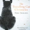 The Travelling Cat Chronicles: The life-affirming one million copy bestseller