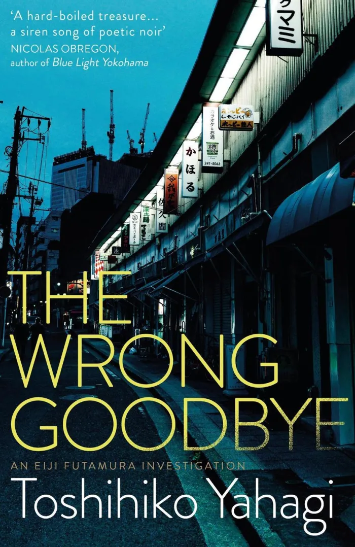 The Wrong Goodbye