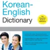Tuttle Learner's Korean-English Dictionary: The Essential Student Reference