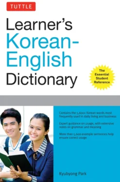 Tuttle Learner's Korean-English Dictionary: The Essential Student Reference