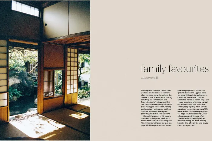 Umai: Recipes From a Japanese Home Kitchen