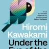 Under the Eye of the Big Bird: Shortlisted for the International Booker Prize 2025