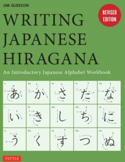 Writing Japanese Hiragana: An Introductory Japanese Language Workbook: Learn and Practice The Japanese Alphabet