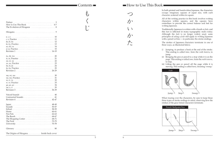 Writing Japanese Hiragana: An Introductory Japanese Language Workbook: Learn and Practice The Japanese Alphabet