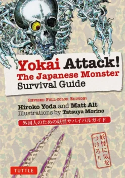 Yokai Attack!: The Japanese Monster Survival Guide